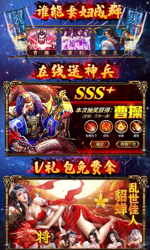 斗神三国志手游官网正版图3