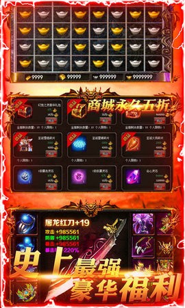 万象虹麟手游图片1
