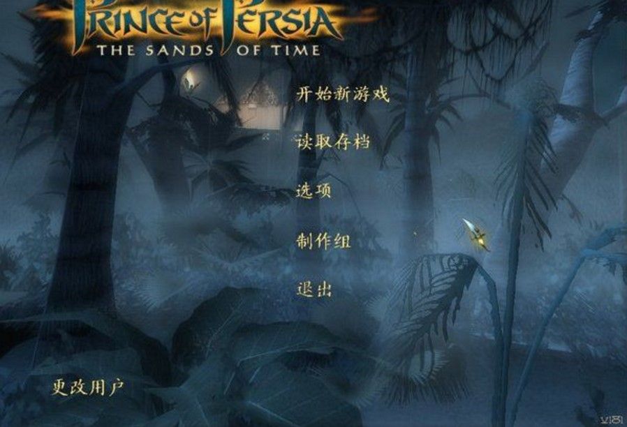 育碧波斯王子时之匕首游戏中文手机版图3