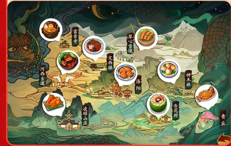 我做菜贼香红包版图片1