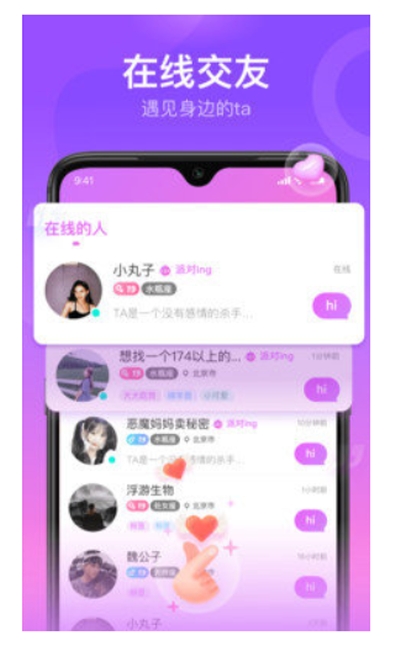 软声图3