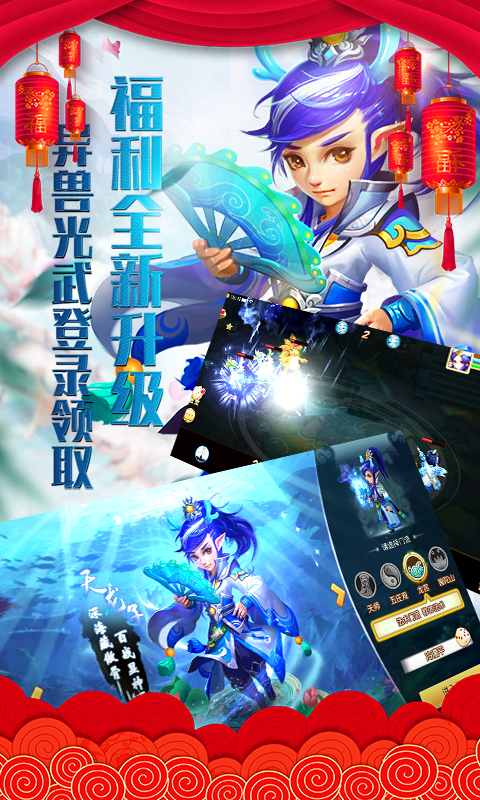 梦回神界vivo游戏平台图片1