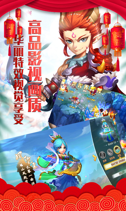 梦回神界游戏满v变态版图2