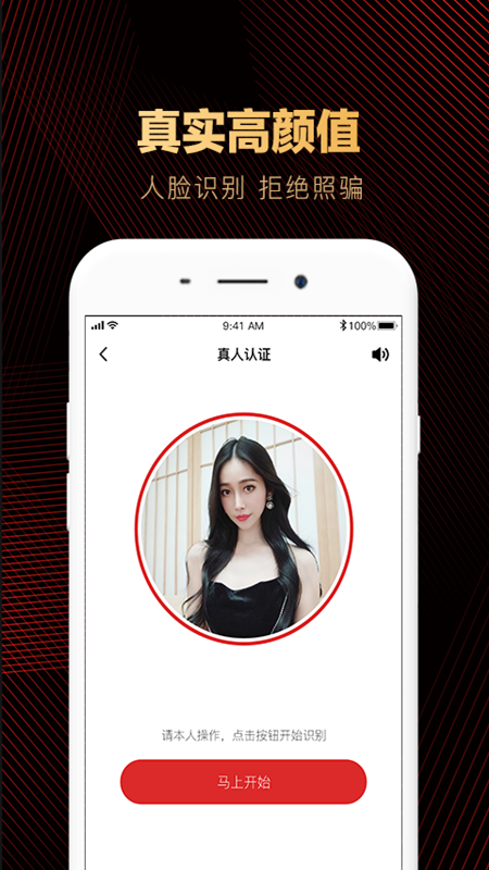 克拉情人app手机版图3