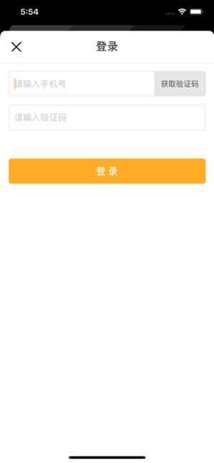 壹品到家app官方版图1