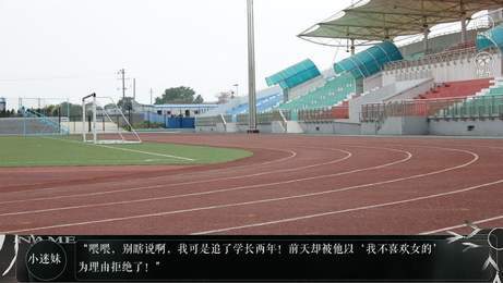王牌女配版图2