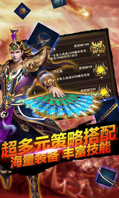 鬼道斩变态版手游安卓版图2