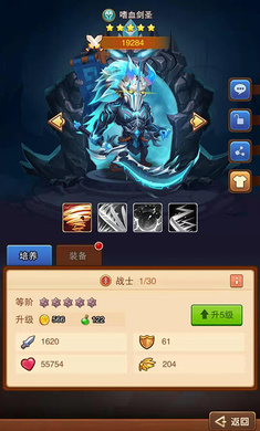 魔兽x黑暗手机游戏图片1