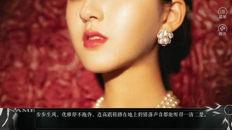 王牌女配版图3