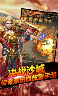 鬼道斩变态版手游图片1