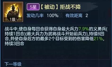 九州劫严颜技能拒战不降调整 四国混战模式开放图片1