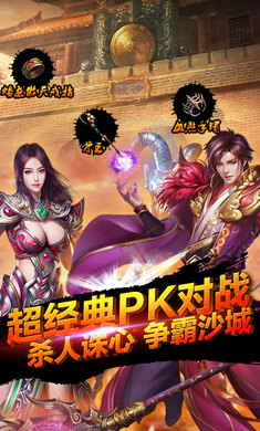 鬼道斩变态版手游图片2