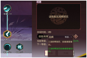 侍魂胧月传说居合追逐战思路分析 居合追逐战打法攻略图片1