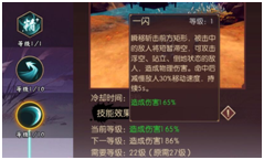 侍魂胧月传说居合追逐战思路分析 居合追逐战打法攻略图片2
