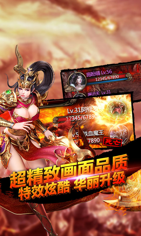 武魂劫神途单职业变态版手游图3