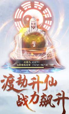 绝美江湖手游官方正版图3