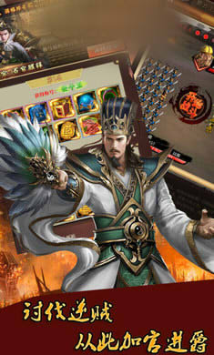 称霸三国乱世官网版图1
