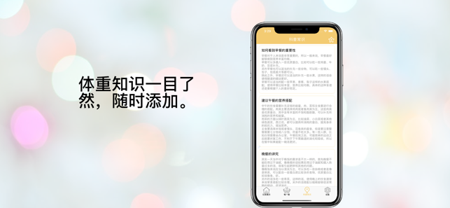 追求完美app官方版图3