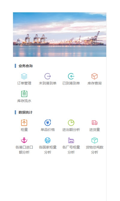 优链宝图3