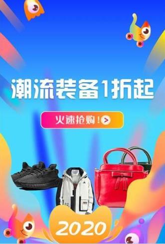 潮品库app手机版图3