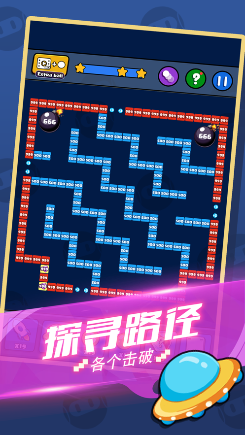 一起消消消游戏红包版图2
