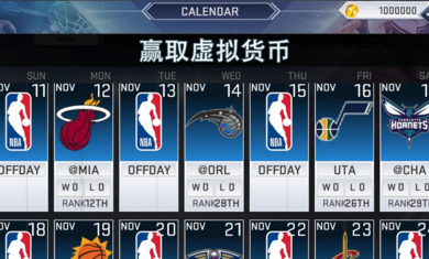 nba全明星2020版图片1