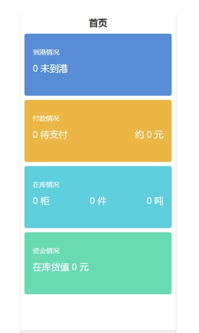 优链宝图1