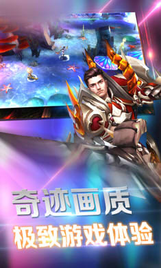 阴阳奇迹手游官网版图3