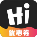 嗨享券app手机版