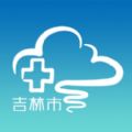 掌上云医吉林app手机版