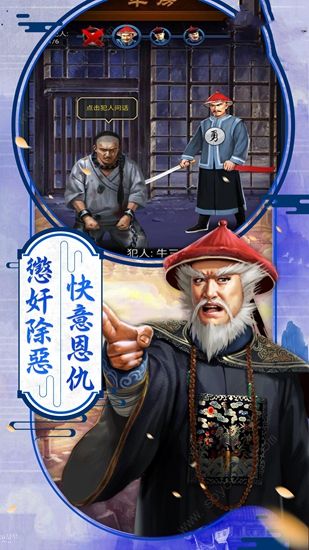 后宫猎艳记手游图1