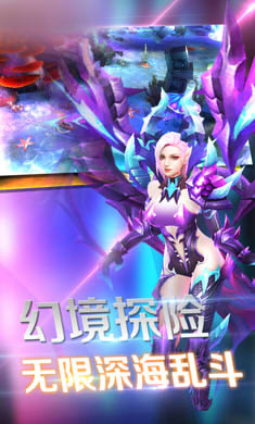阴阳奇迹手游官网版图1