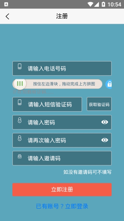 钱e图2