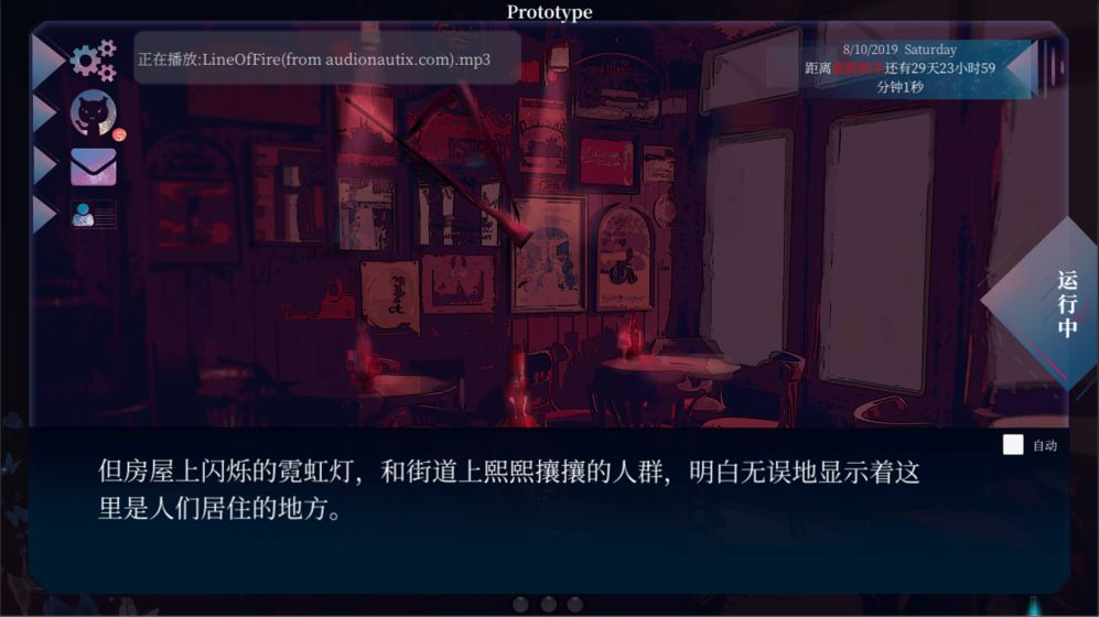 彼女之瞳手机版图片1