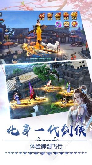 听雪江湖之神女传说手游官方安卓版图1