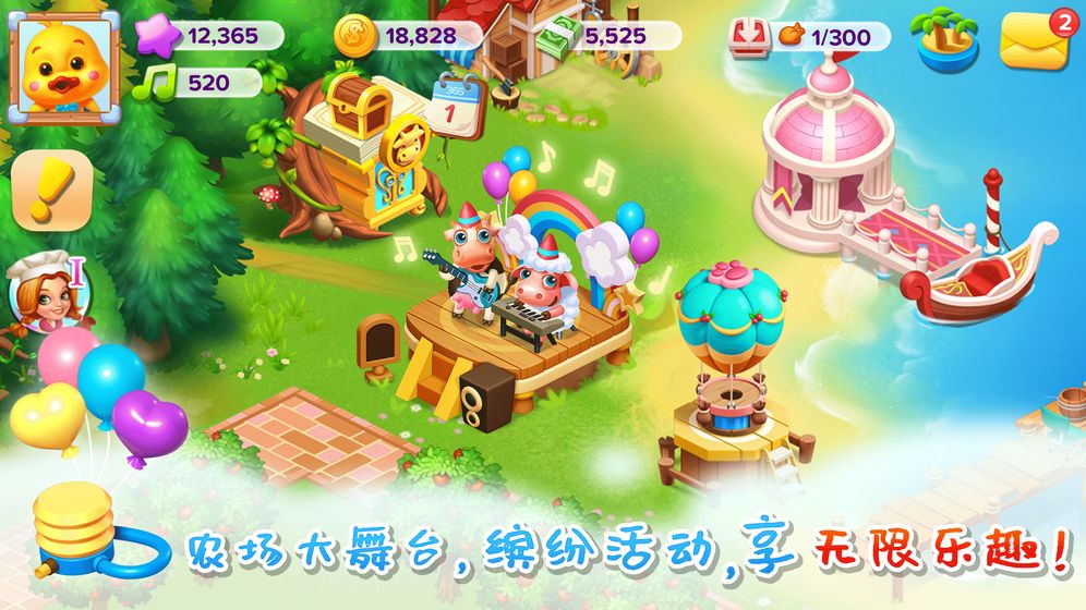快乐农舍红包版赚金APP图2