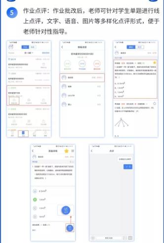 赣教云魔题库登录注册图片5