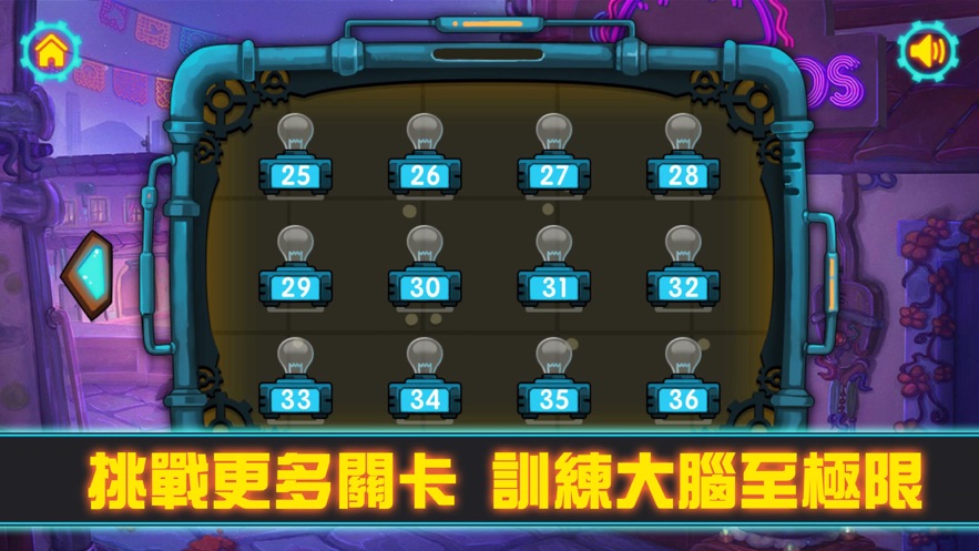 小小电流游戏图片1