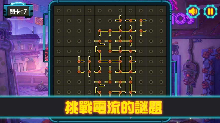 小小电流游戏安卓版图3