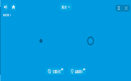 抖音最强瞄一瞄游戏苹果版图1