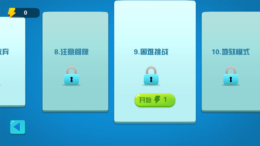 快跑龙宝宝图3