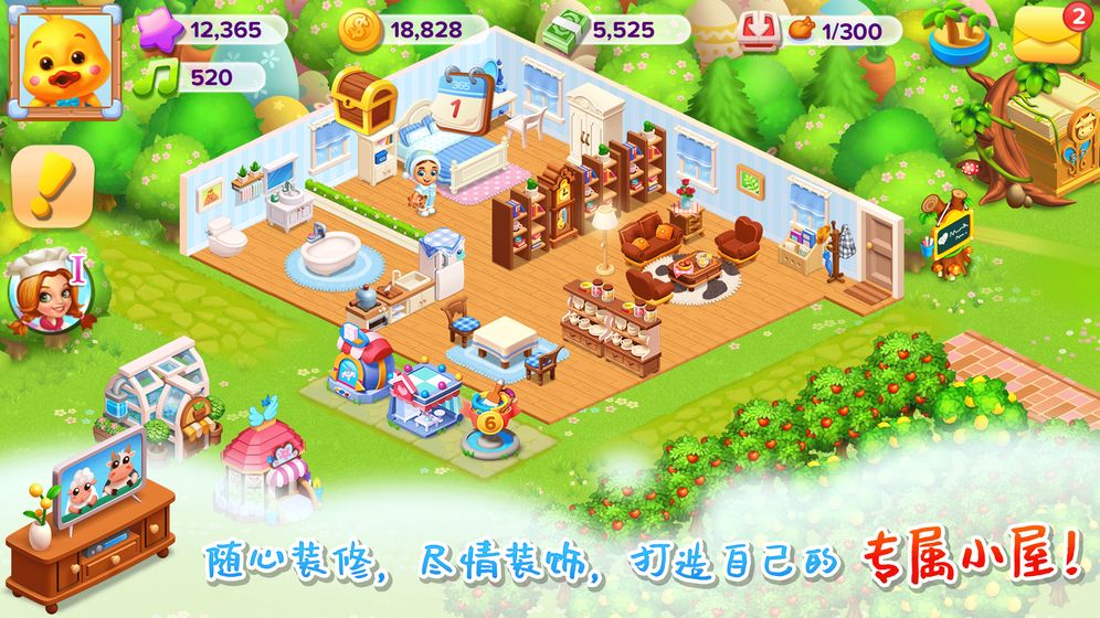 快乐农舍红包版赚金APP图1