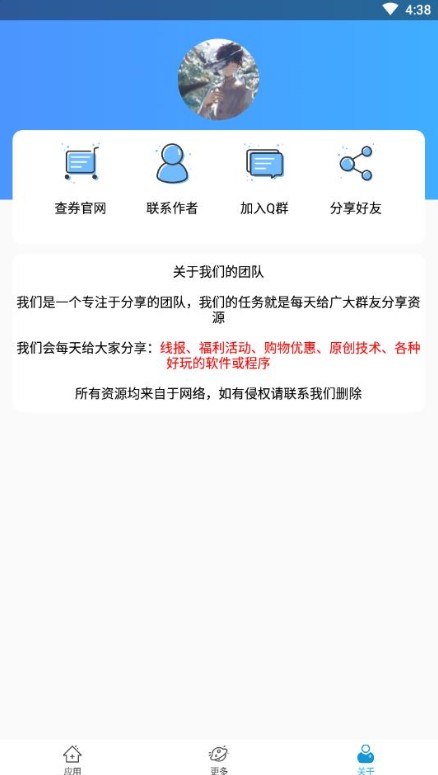 快手反名代码符号app图片1