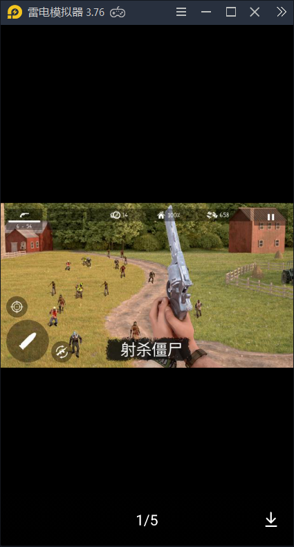 丧尸之地版图1