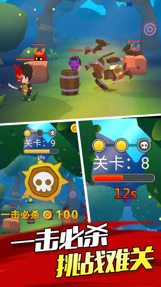 忍者刺杀安卓游戏解锁图3