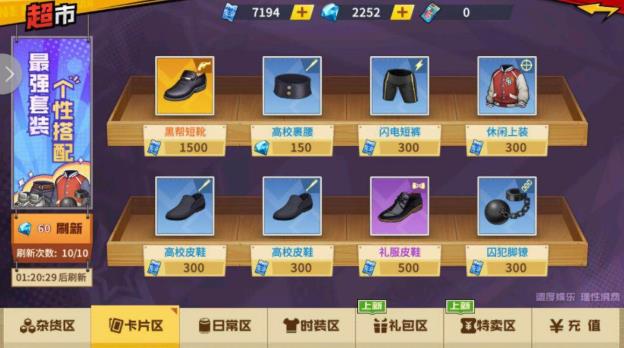 一拳超人手游活力分配心得分享 活力每日使用攻略图片1