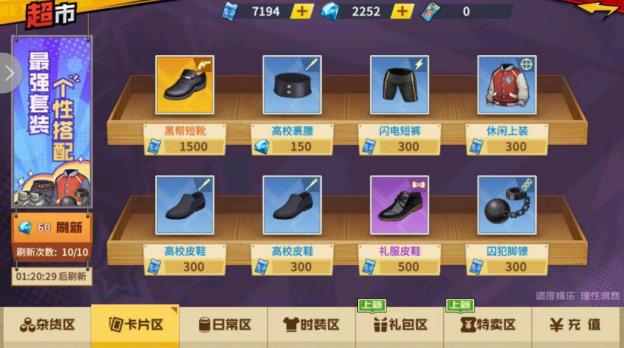 一拳超人手游活力分配心得分享 活力每日使用攻略图片3