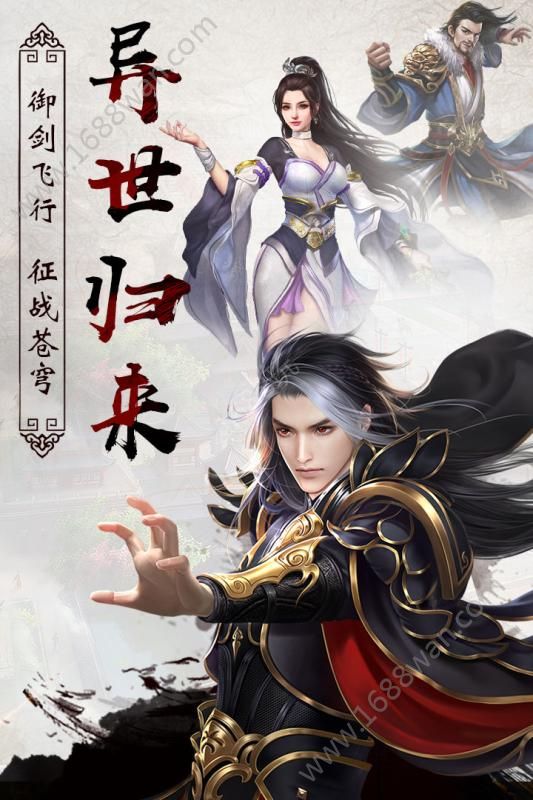 梦断阴阳录手游图片1