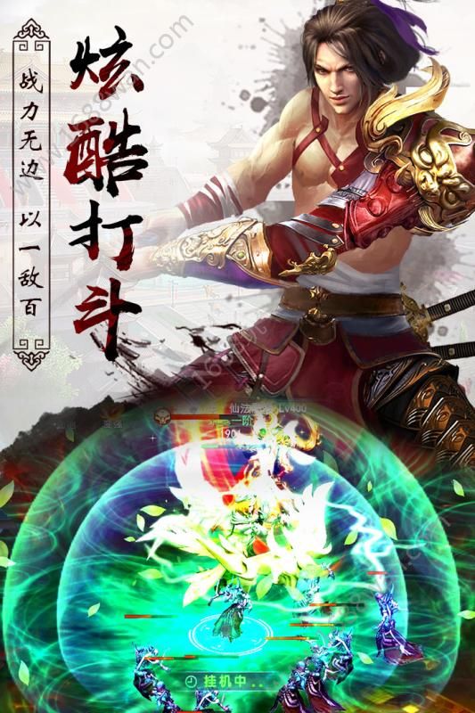 梦断阴阳录手游官网公测版图2