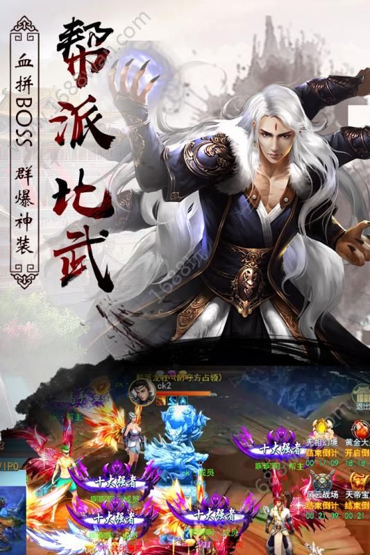 梦断阴阳录手游官网公测版图1